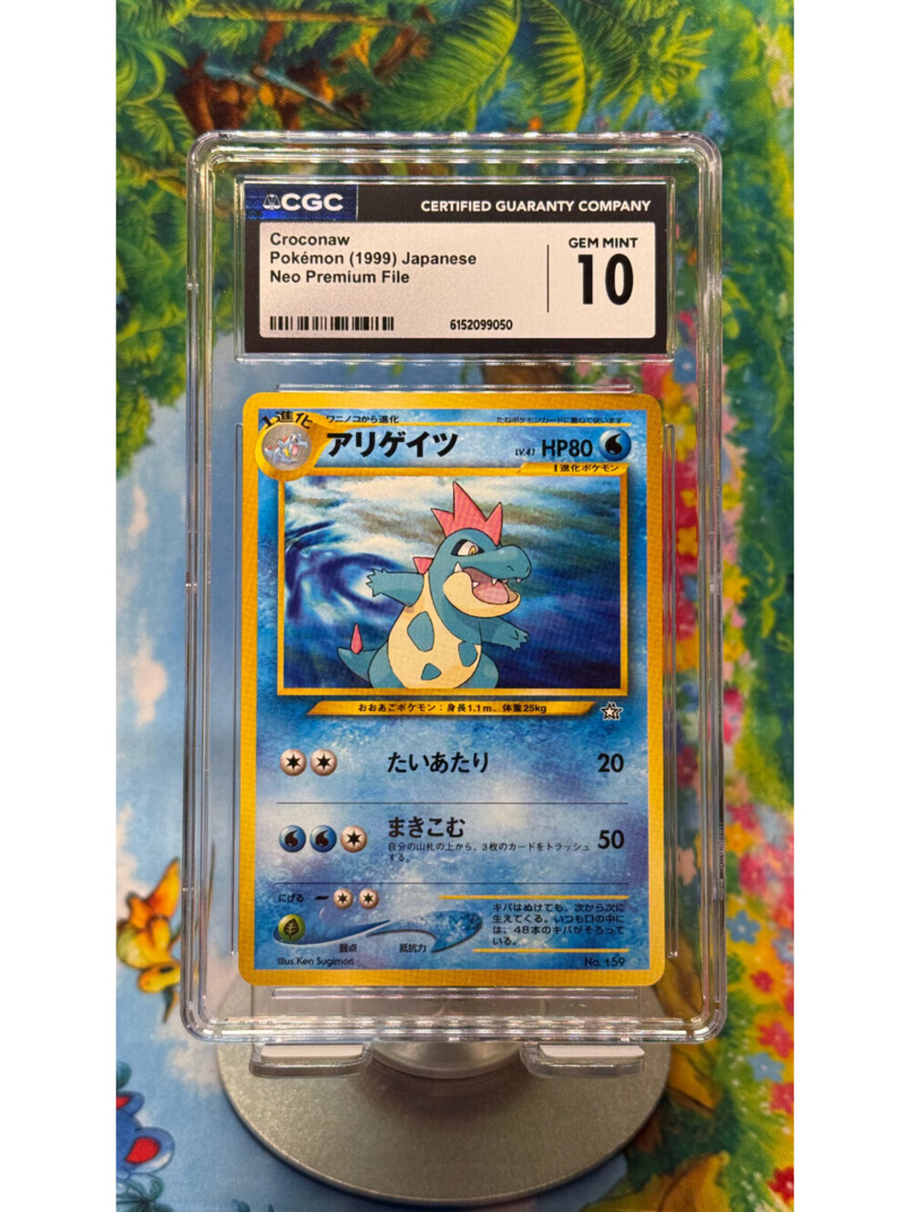 Croconaw Neo Premium File No.159 1999 CGC 10